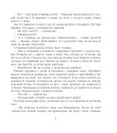 Фото Подорожі Сіндбада-мореплавця 3