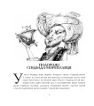 Фото Подорожі Сіндбада-мореплавця 2