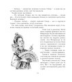 Фото Подорожі Сіндбада-мореплавця 6