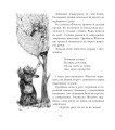 Фото Подорожі Сіндбада-мореплавця 7