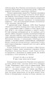 Фото Поеми, драми, ліричні твори 8