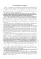Фото Поетика дитячого екслібриса 2
