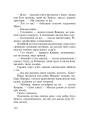 Фото Поза зоною 5