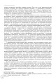 Фото Політична географія та геополітика України 4