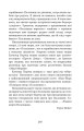 Фото Полліанна 7