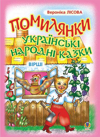 Main Product