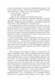 Фото Порослий кульбабами дворик. Халабуда для коханки. Книга 2 7