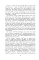Фото Порослий кульбабами дворик. Халабуда для коханки. Книга 2 11