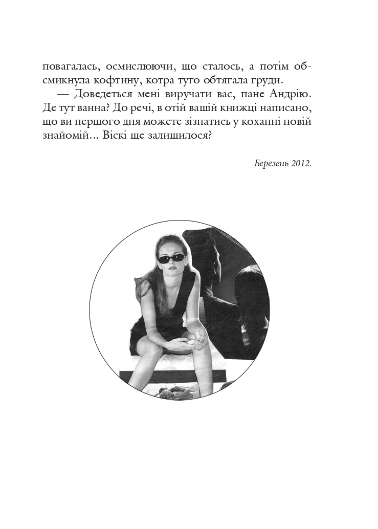 Hidden Product Image 8