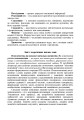 Фото Практикум з психогенетики 5