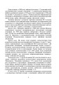 Фото Практикум з психогенетики 7