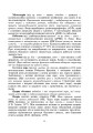 Фото Практикум з психогенетики 9