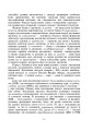 Фото Практикум з психогенетики 11