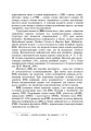 Фото Практикум з психогенетики 12