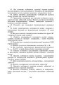 Фото Практикум з психогенетики 15