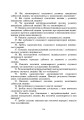 Фото Практикум з психогенетики 17