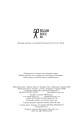 Фото Практичний польсько-український правописний словник для середнього рівня 5