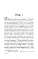Фото Ніж 2