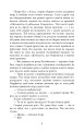 Фото Ніж 3