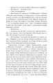 Фото Ніж 4