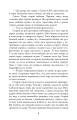 Фото Ніж 6