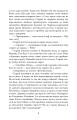 Фото Ніж 7