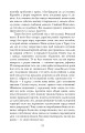 Фото Ніж 11