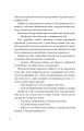Фото Алі і Ніно 9