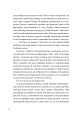 Фото Алі і Ніно 11