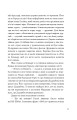 Фото Алі і Ніно 16