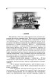 Фото Машина часу 4