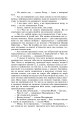 Фото Машина часу 7