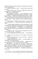 Фото Машина часу 8