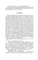 Фото Машина часу 9