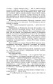Фото Машина часу 10