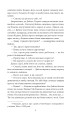 Фото Потім 5