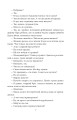 Фото Потім 7