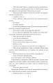 Фото Потім 8