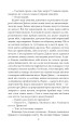 Фото Потім 9