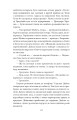 Фото Потім 10