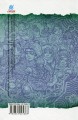 Фото Сніг. Зелене кошеня. Різдвяні вистави для дітей 2