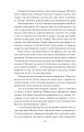 Фото Сансіро 10
