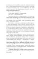 Фото Сансіро 8