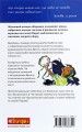 Фото Собор Паризької Богоматері 2