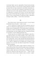 Фото Серце 7
