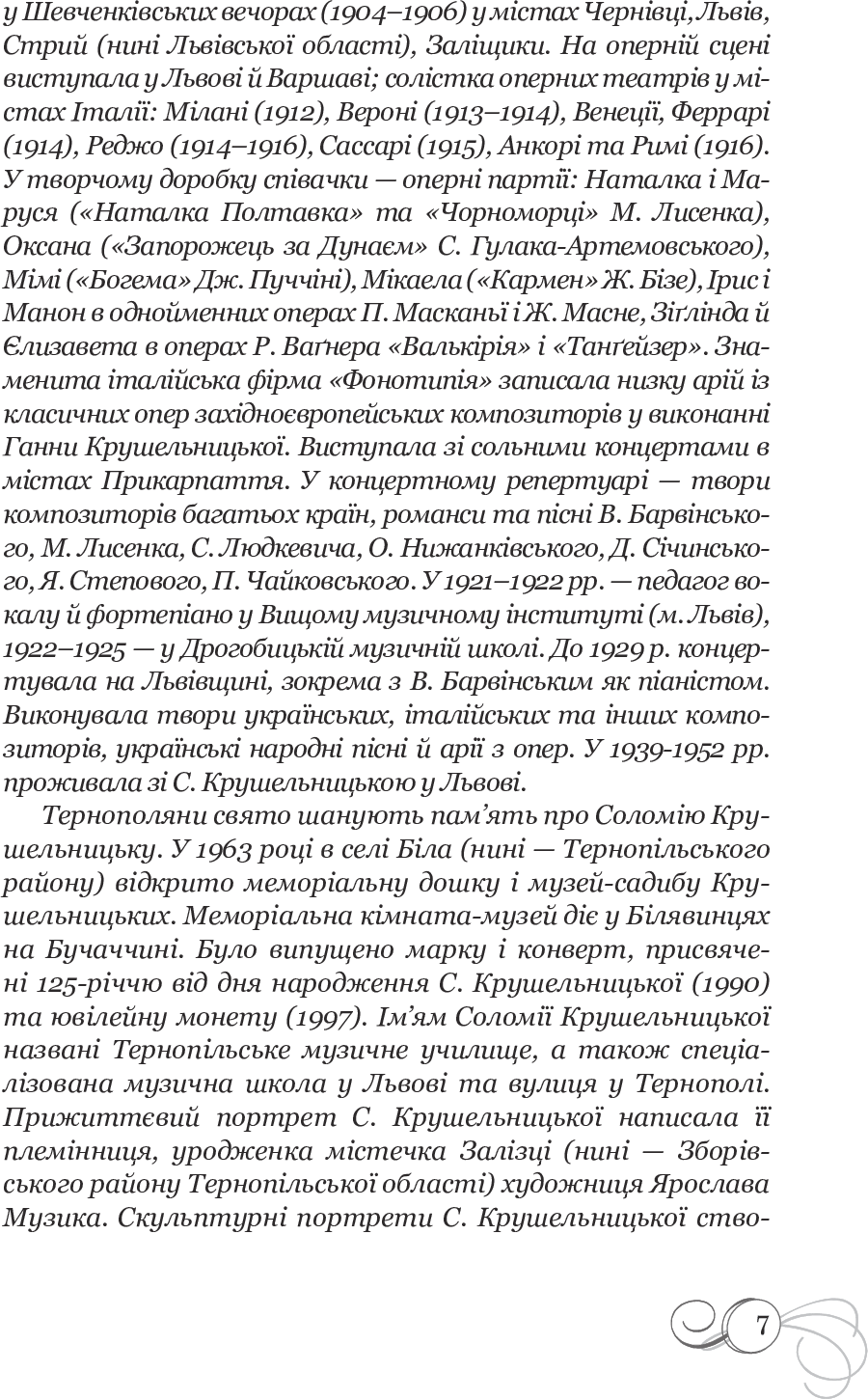Hidden Product Image 11