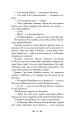 Фото Сонце в маминих руках 9