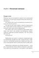 Фото Формування української радянської еліти: 20-30-ті роки XX століття 7