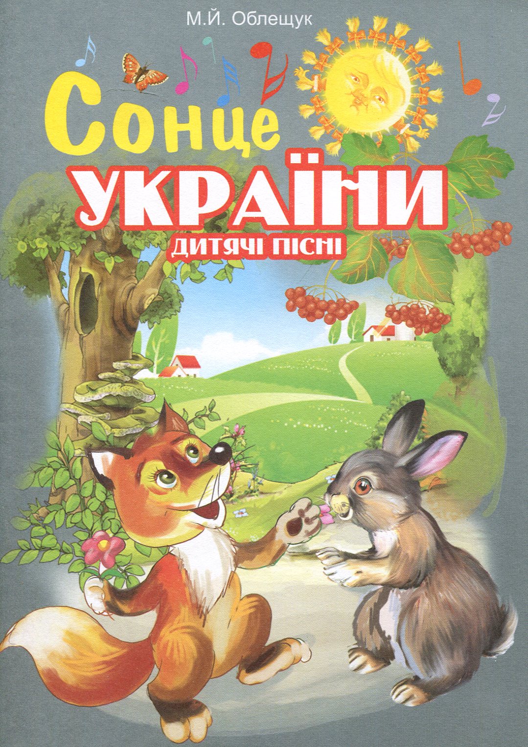 Main Product