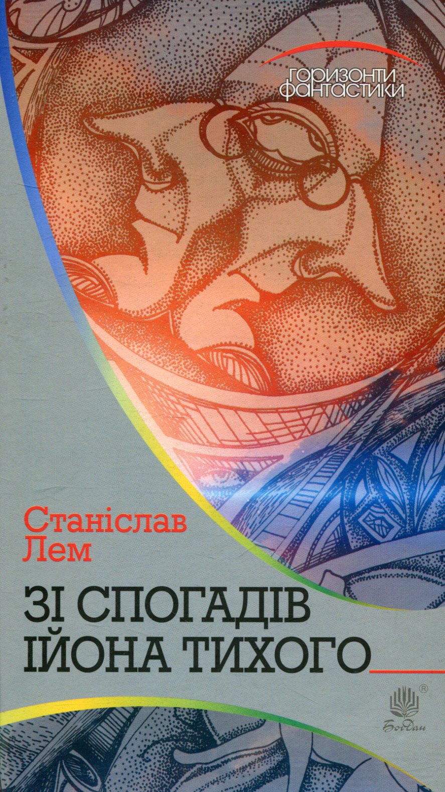 Main Product